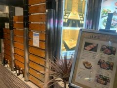 味楽園夙川店