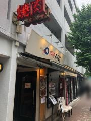 焼肉おくむら