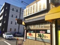 欽ちゃん焼き肉１６８