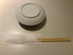 籠