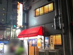 ごろはち