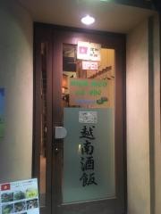 ｍｏｎｍｏｎカフェ