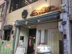 たつみ茶寮