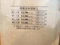 中村
