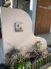 直城