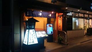 モリタ屋　四条猪熊本店