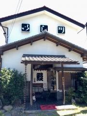 いし川、うなぎ天婦羅