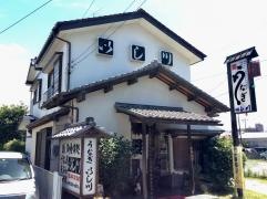 いし川、うなぎ天婦羅