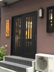 正すし