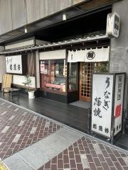 若荒井