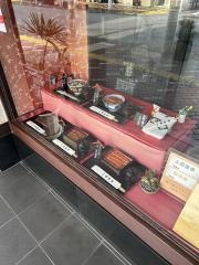 若荒井