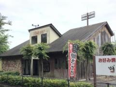 蛸蔵
