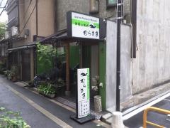 むらさき