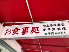 仲よし
