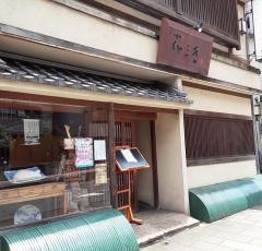 草　花洛