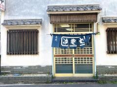 ますやそば店