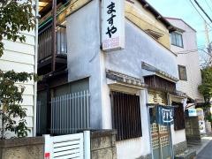 ますやそば店