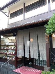 田中屋手打うどん