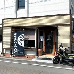 麺ごころにし平