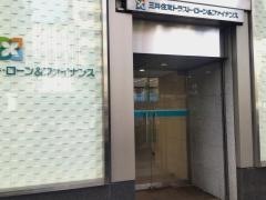 三井住友トラスト・ローン＆ファイナンス株式会社