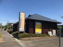 ＩＴＴＯ個別指導学院　つくば梅園校