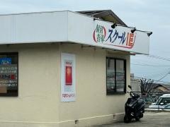 個別指導塾のスクールＩＥ　塚原校