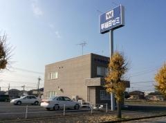 早稲田ゼミ　吉水校