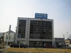 秀英予備校一宮駅前校