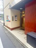 相模原ファミリー整体院
