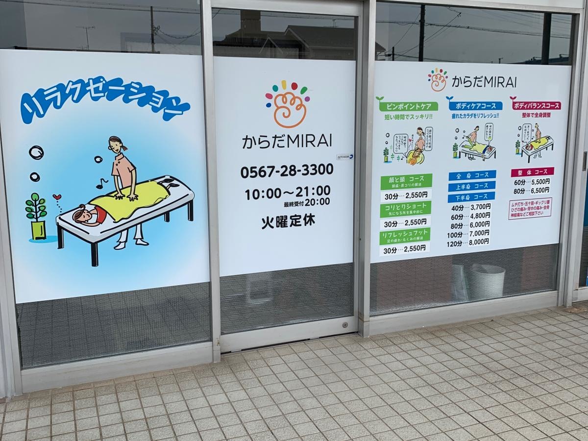 施設外観