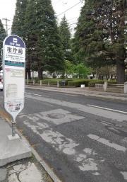 「市庁前」バス停留所