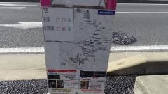 「穴川十字路」バス停留所