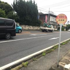 「早野新田」バス停留所