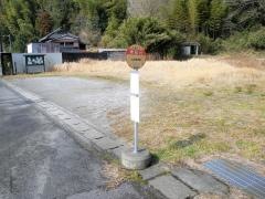 「東総元」バス停留所