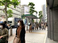 「渋谷駅西口」バス停留所