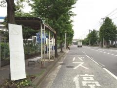 「鳥浜町西」バス停留所