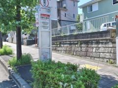 「王禅寺公園北」バス停留所