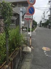 「市営住宅前」バス停留所