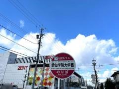 「愛知学院大学西」バス停留所