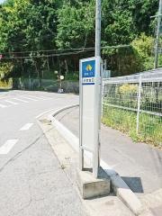 「小吹台口」バス停留所