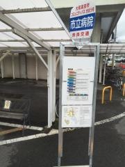 「高田市立病院前」バス停留所