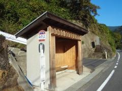 「込の上」バス停留所