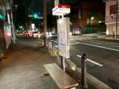 「祗園三丁目」バス停留所