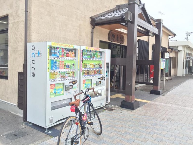 勿来駅