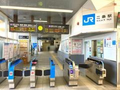 二条駅