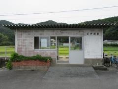 紀伊姫駅