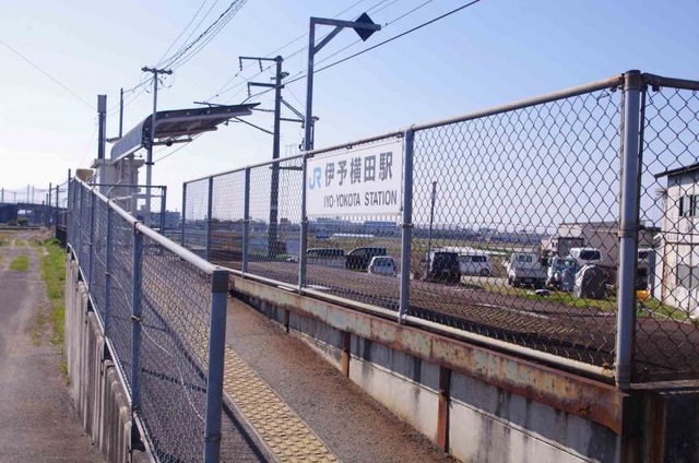 伊予横田駅