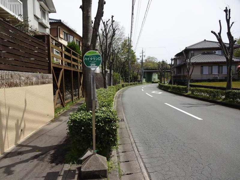 ハイタウン口バス停