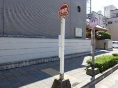 「今新町」バス停留所