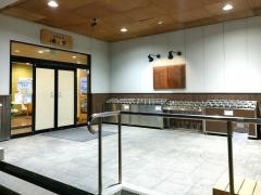湯乃市　藤沢柄沢店